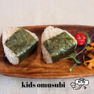 ベジカフェ沖縄/デトックスカフェフェリシダード子ども用おにぎり 